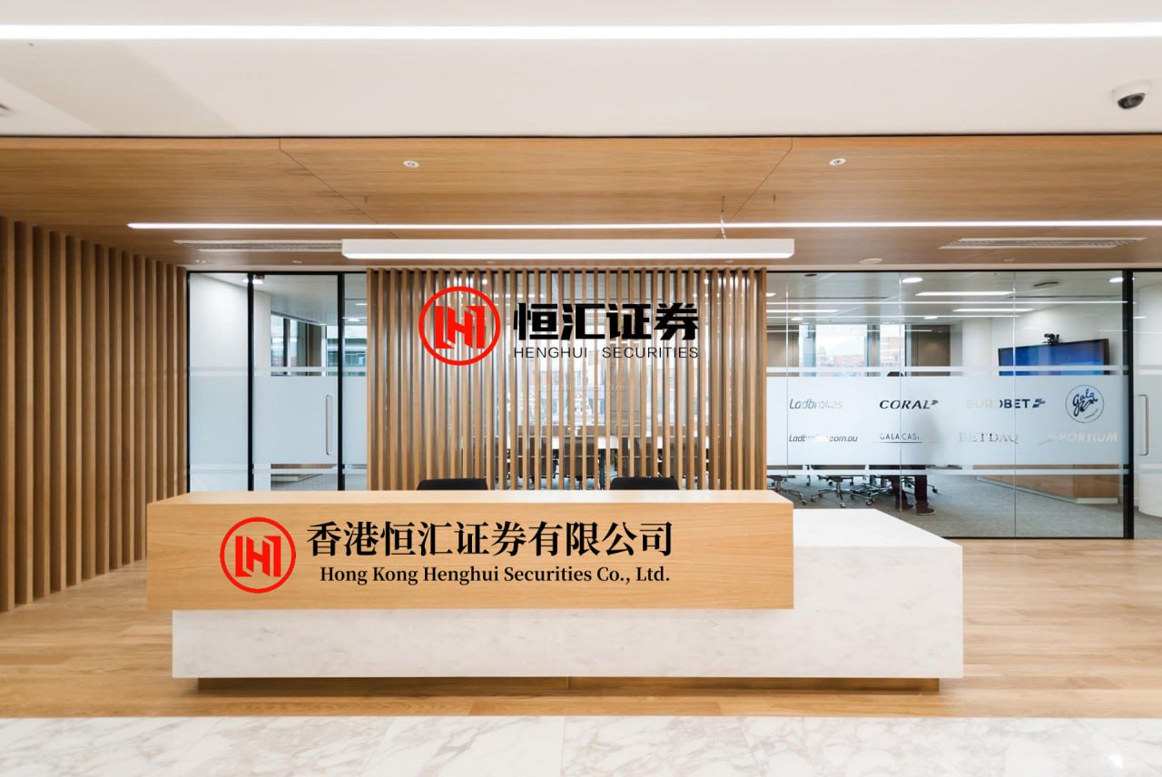 合优投资 ST亿通：股东拟减持不超29612%公司股份